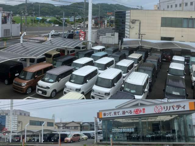 リバティ 高知高須店