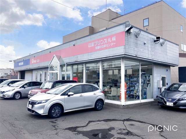 日産プリンス札幌販売(株) 室蘭中古車センター