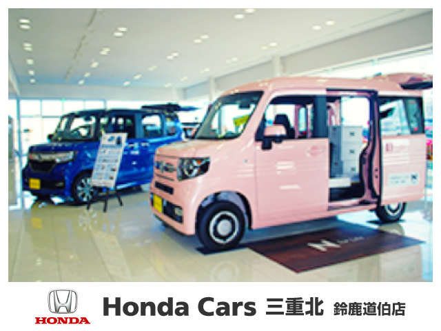 (株)ホンダ四輪販売三重北 ホンダカーズ三重北 鈴鹿道伯店
