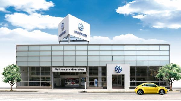 Volkswagen広島