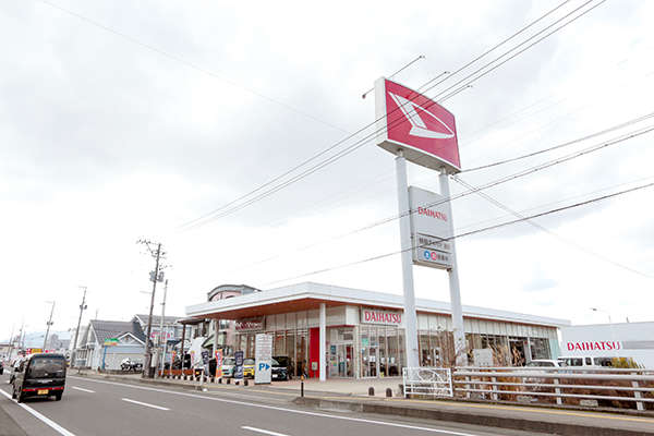秋田ダイハツ販売 湯沢店