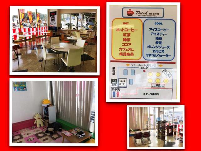 高知ダイハツ販売(株) 中村店