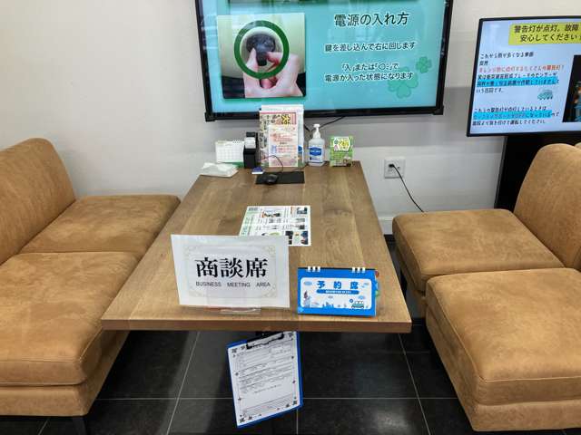 高野山スズキ 徳山営業所