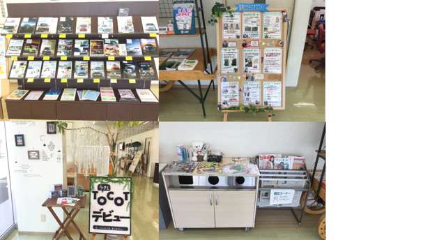 鹿児島ダイハツ販売株式会社 加世田店