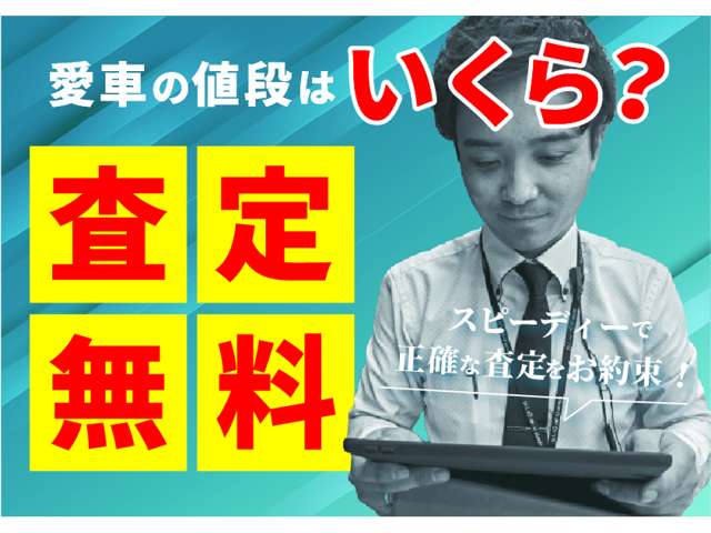 (株)ホンダユーテック U-Select鈴鹿東