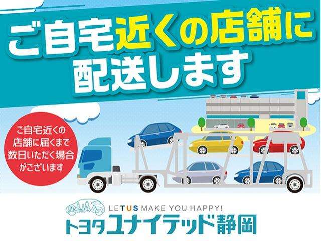 トヨタユナイテッド静岡 そらいろショールーム