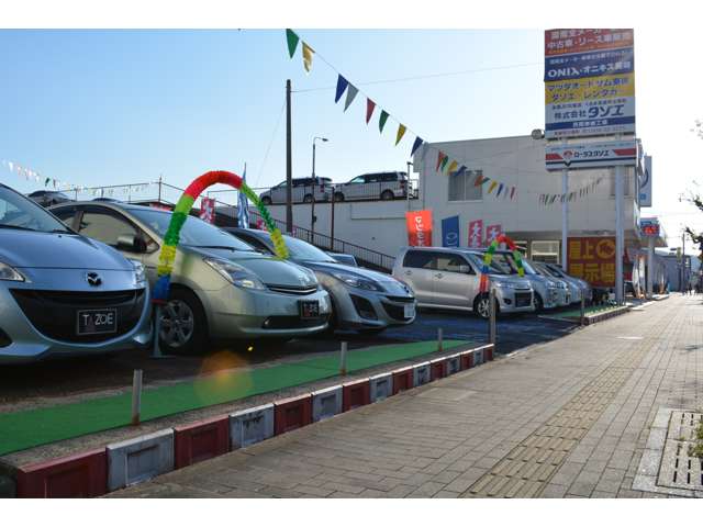 (株)タゾエ マツダオートザム東彼