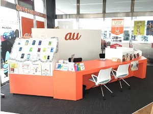 ネッツトヨタ静浜(株) 和田店