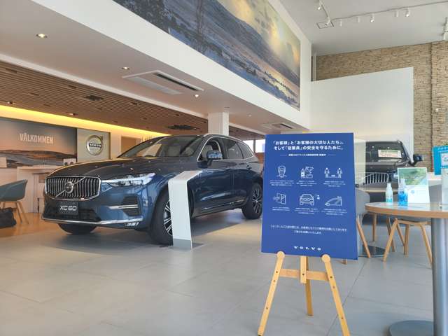 ボルボ・カー和歌山