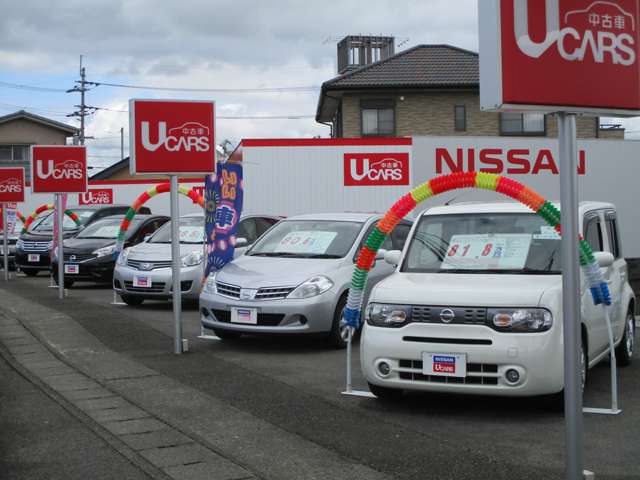 日産サティオ徳島 阿北支店