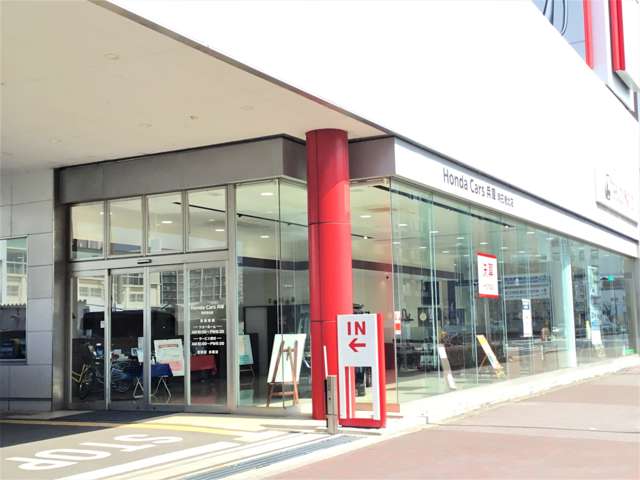 ホンダカーズ兵庫 明石港北店
