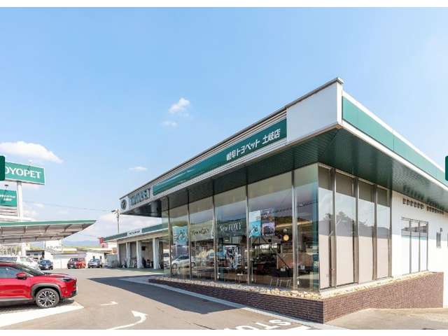 岐阜トヨペット(株) 土岐店