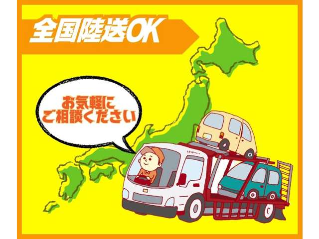 カーセブン青森十和田店