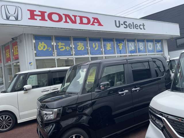 ホンダカーズ滋賀東 U-Select栗東(旧ホンダオートテラス栗東)