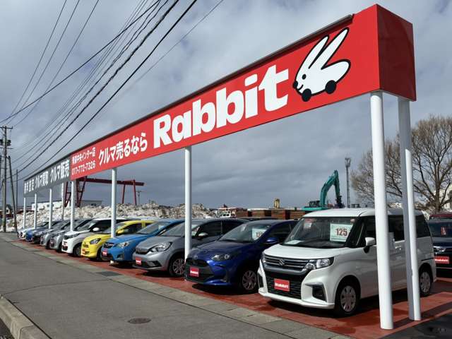 マツダアンフィニ青森 ラビット青森中央インター店