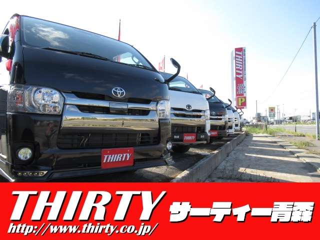 サーティー THIRTY大鰐