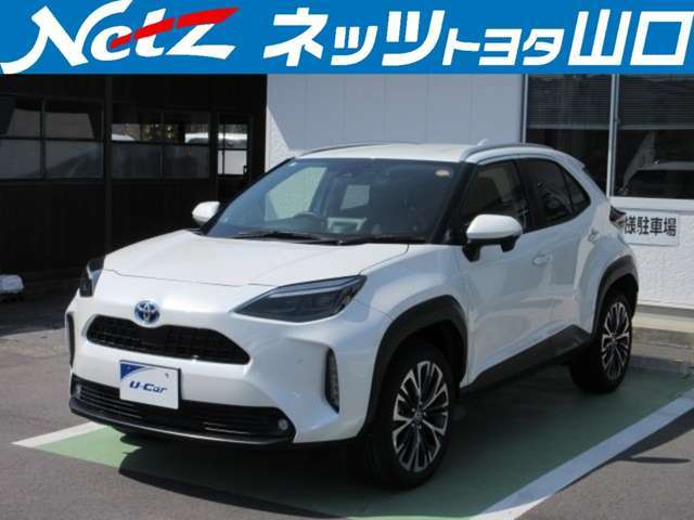 ネッツトヨタ山口 平生マイカーセンター