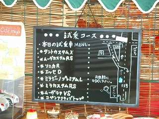 愛媛ダイハツ販売 U-CAR井門