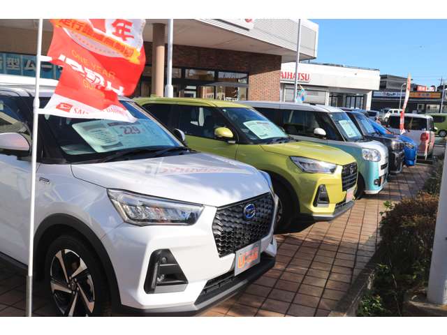 埼玉ダイハツ販売 大宮店