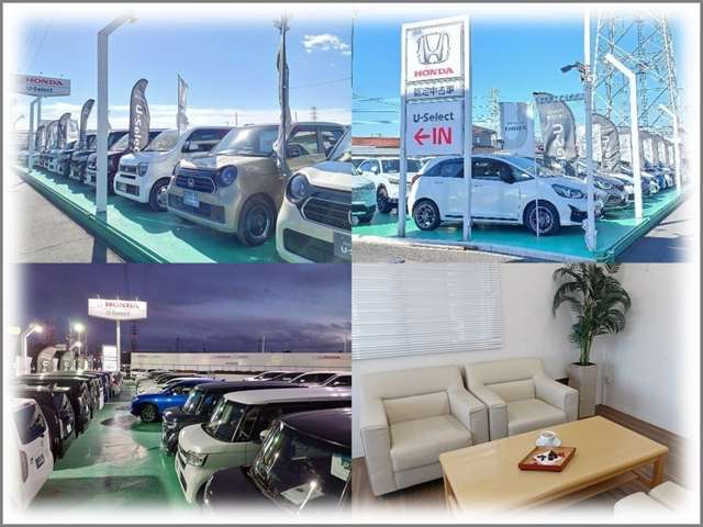 ホンダカーズ川越 U-Select川越