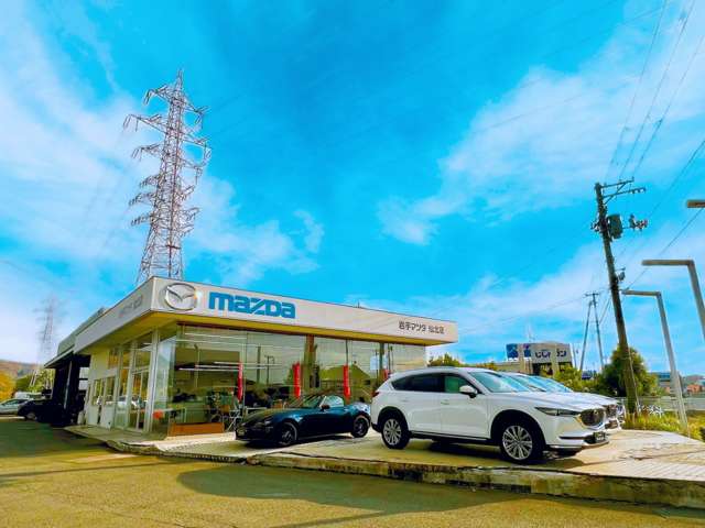 岩手マツダ販売(株) 仙北店