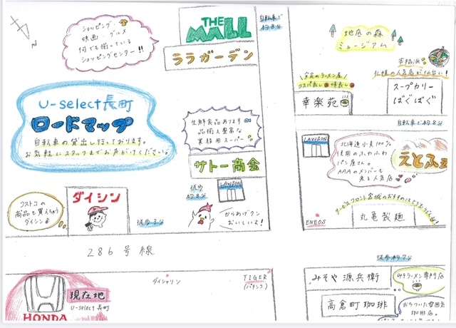 ホンダカーズ宮城中央 U-Select長町