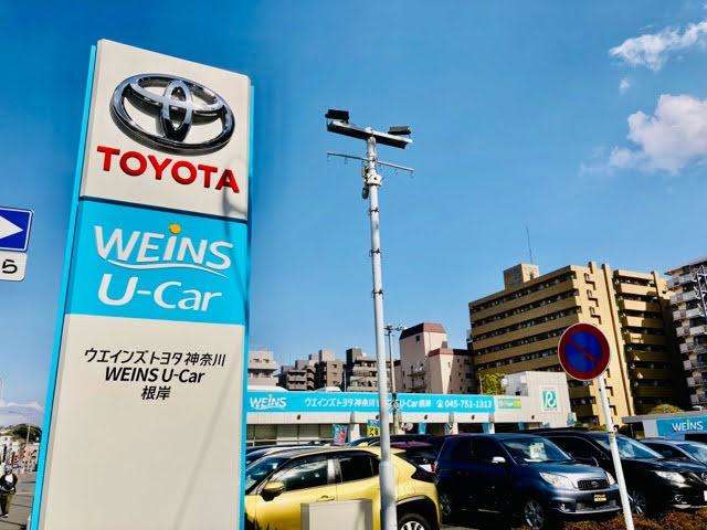 ウエインズトヨタ神奈川 WEINS U-Car 根岸
