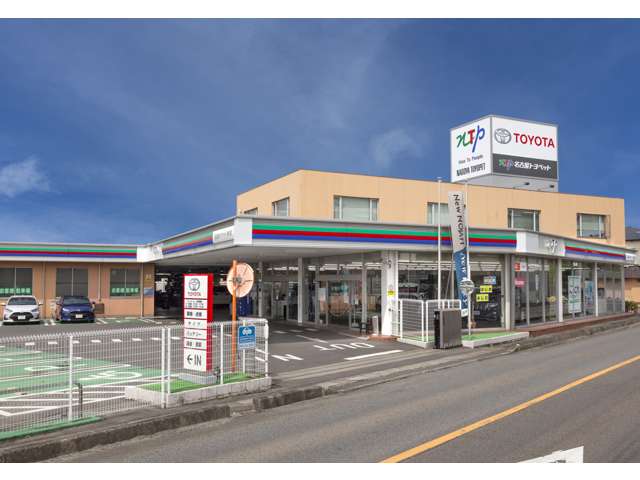 NTP名古屋トヨペット(株) 勝川店
