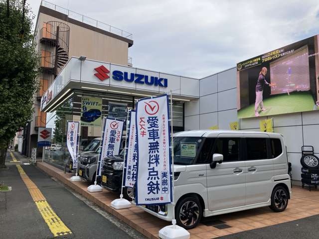 高野山スズキ 山口営業所