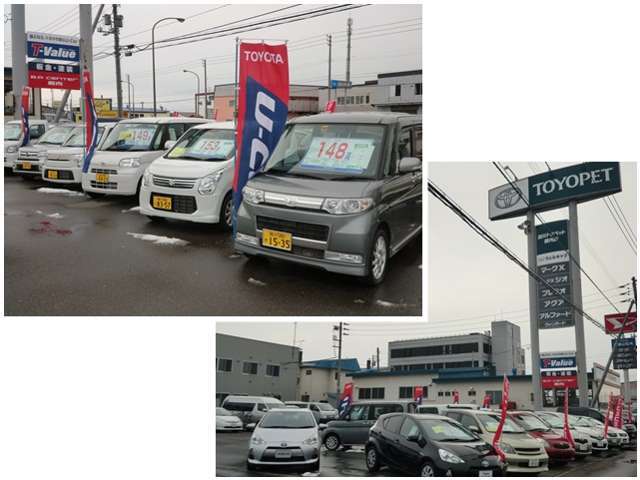 旭川トヨペット(株) 稚内店