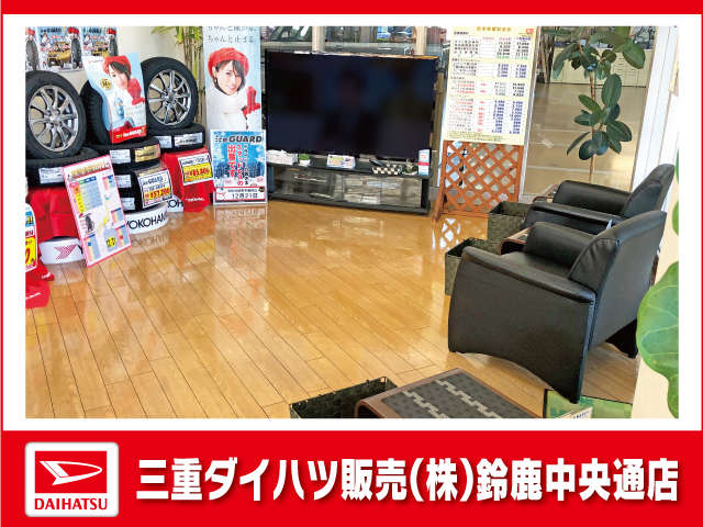 三重ダイハツ販売(株) 鈴鹿中央通店
