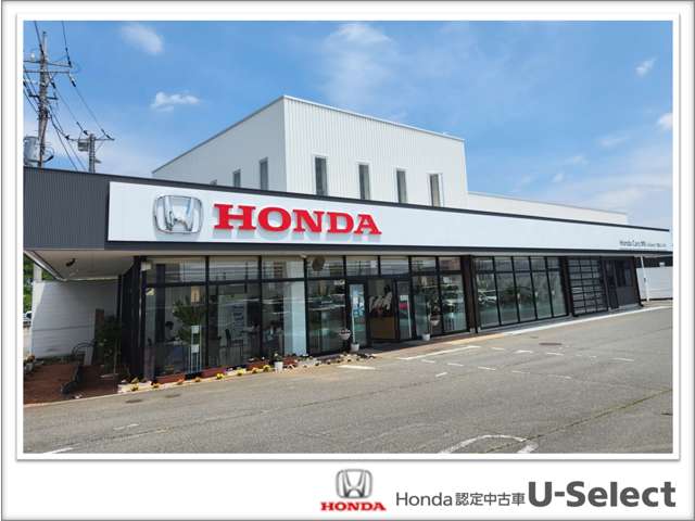 (株)ホンダカーズ群馬 U-Select前橋よしおか