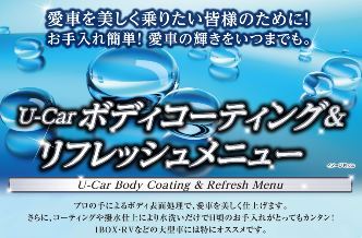 トヨタモビリティ東京 南町田店