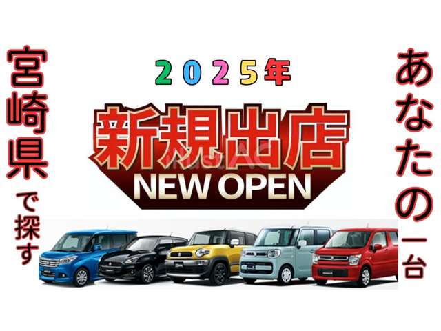 スズキモビリティ都城店