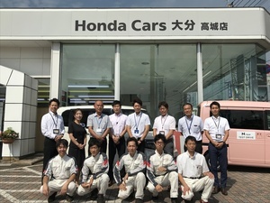 ホンダカーズ大分 高城店