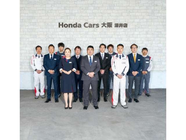 ホンダカーズ大阪 深井店 (Honda認定中古車取扱店)