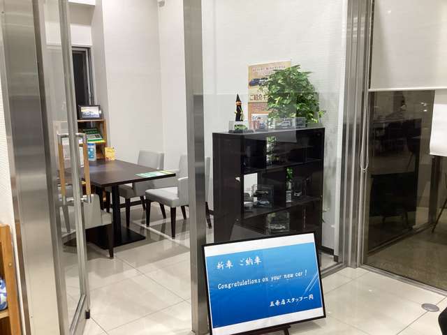 ホンダカーズ京都 五条店