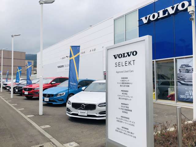 ボルボ・カー札幌西