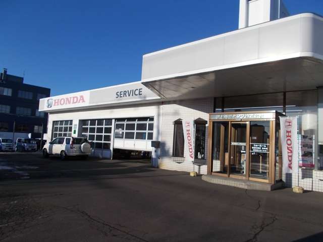 ホンダカーズ釧路 U-Select旭町