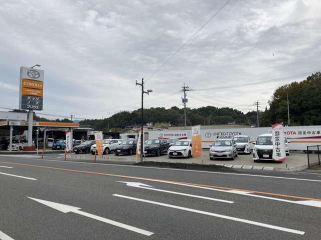 ユナイテッドトヨタ熊本株式会社 カローラ熊本 大矢野店