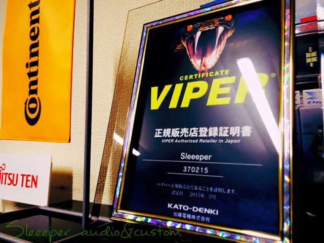 Sleeeper スリーパー