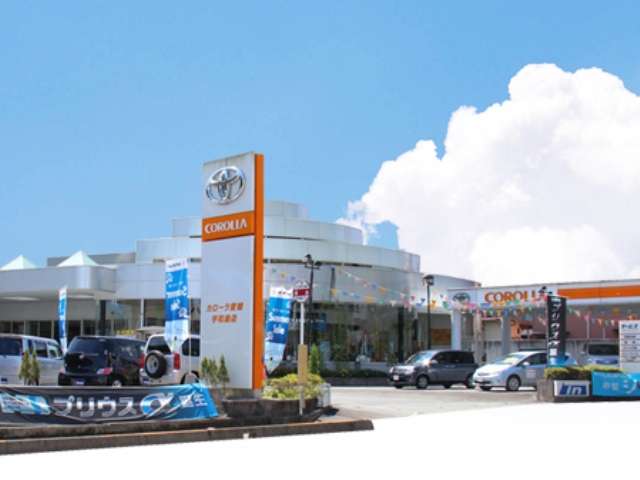 トヨタカローラ愛媛(株) 宇和島店