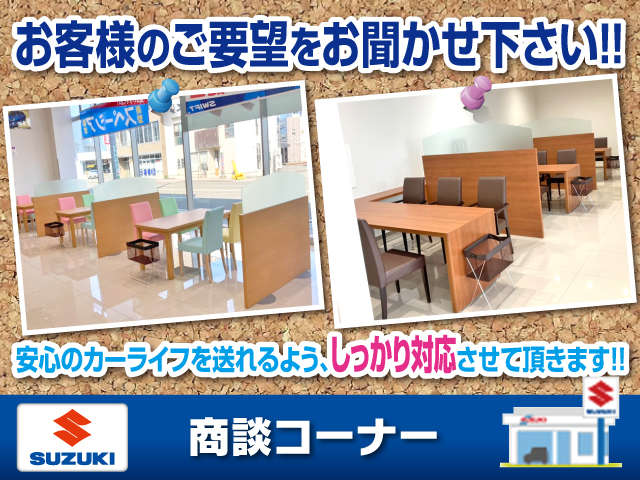 (株)スズキ自販北陸 スズキアリーナ福井文京