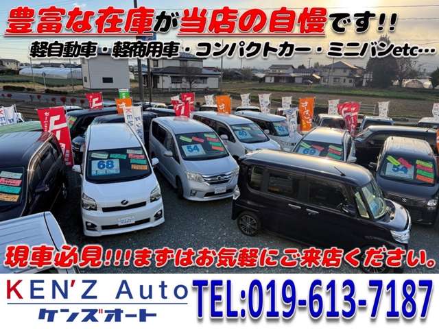 KEN’Z Auto ケンズオート