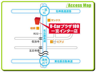 NTP名古屋トヨペット(株) U-Carプラザ100 一宮インター店