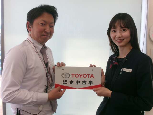 茨城トヨタ自動車株式会社 勝田店