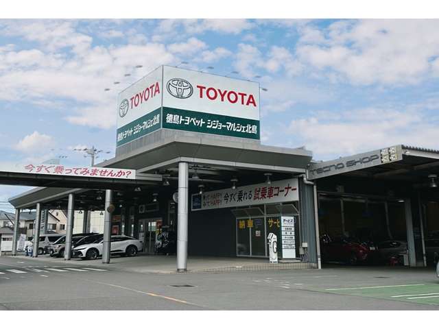 徳島トヨペット U-Carマルシェ北島