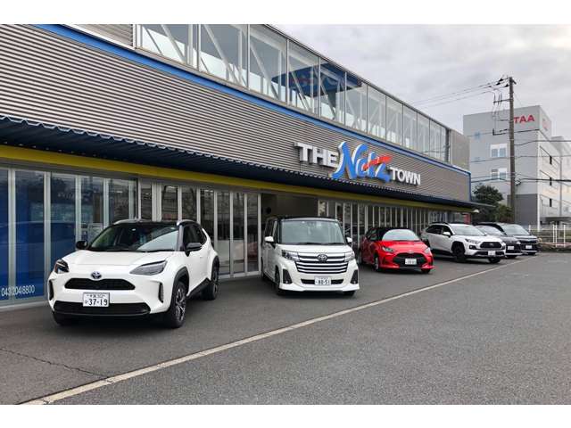 ネッツトヨタ千葉 ネッツタウン新港