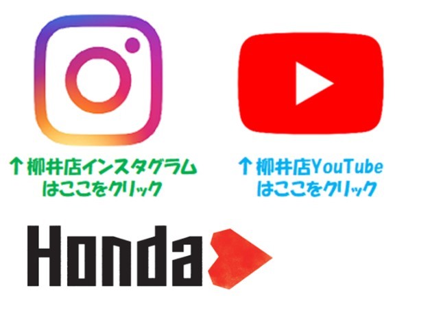 ホンダカーズ光東 柳井店