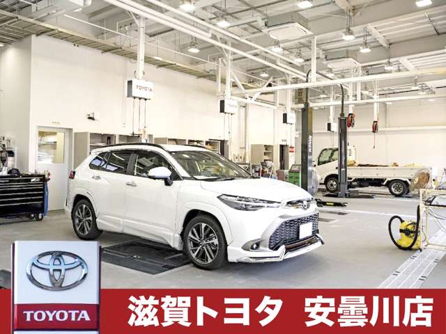 株式会社滋賀トヨタ 安曇川店